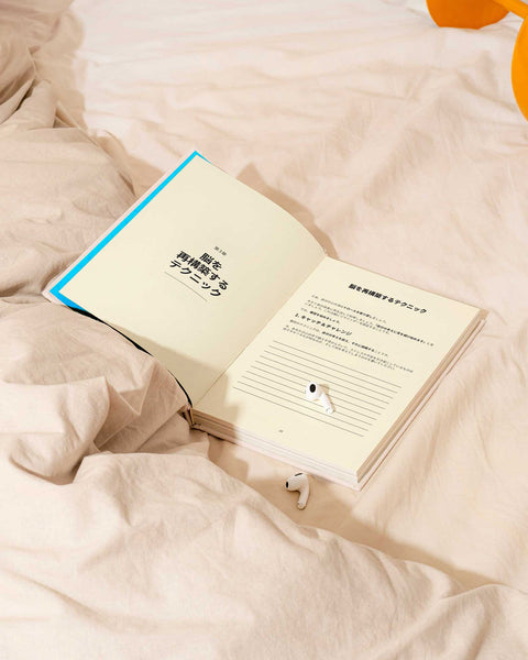 脳を書き換えるためのテクニック