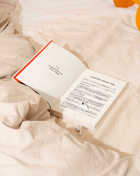 脳を書き換えるためのテクニック