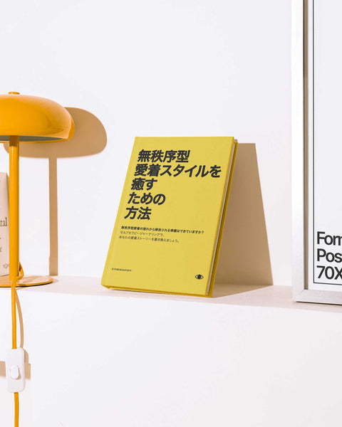 無秩序型アタッチメントを理解する